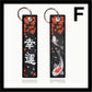 Woven Lanyard Keyholder K018
